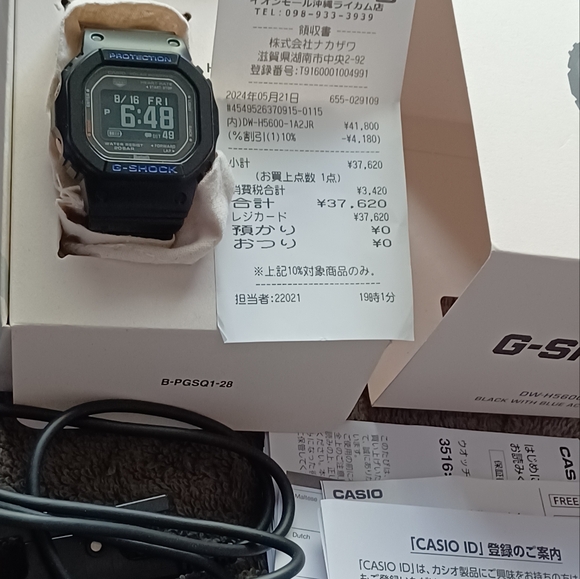 📍SOLD📍CASIO G-SHOCK DW-H5600 ( JDM ) - Picture 3 of 6